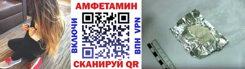 дарк нет официальный сайт  Талица  Amphetamine VHQ 