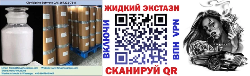 Бутират вода  OMG зеркало  Талица 