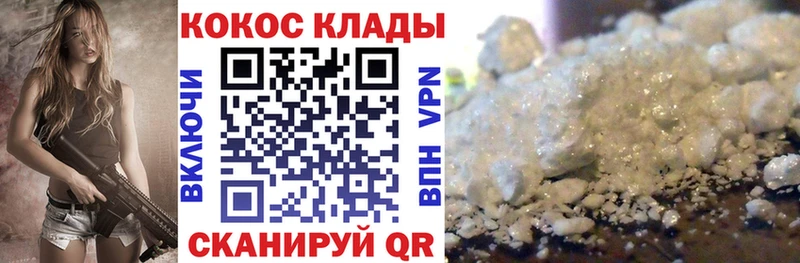 магазин продажи   Талица  Cocaine FishScale 