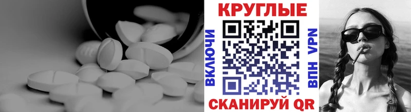 Ecstasy 250 мг  кракен ССЫЛКА  Талица 