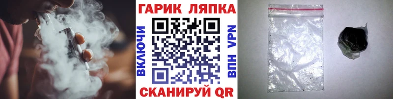 где купить наркотик  Талица  kraken онион  ГАШ VHQ 