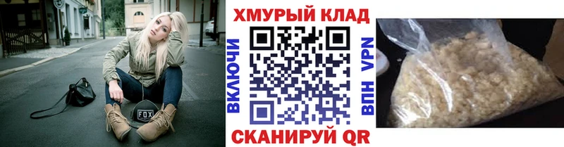 купить   Талица  ГЕРОИН хмурый 