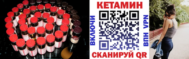 kraken сайт  Талица  КЕТАМИН VHQ 