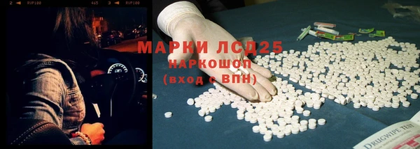 мяу мяу кристалл Алзамай
