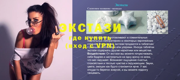 мяу мяу кристалл Алзамай