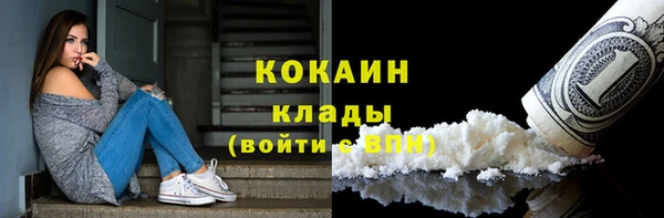 мяу мяу кристалл Алзамай