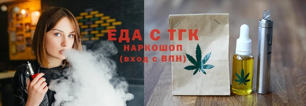 мяу мяу кристалл Алзамай