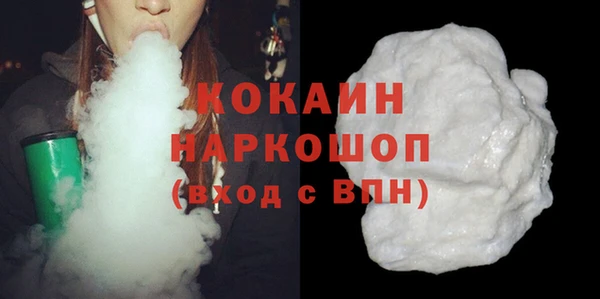 кокаин перу Алексин