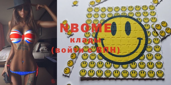 мяу мяу кристалл Алзамай
