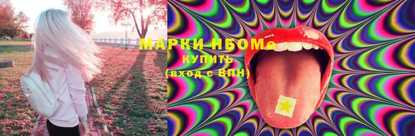 MESCALINE Абдулино