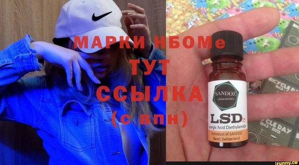 мяу мяу кристалл Алзамай