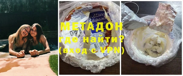 мяу мяу кристалл Алзамай