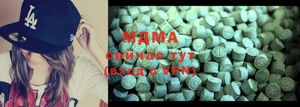 мяу мяу кристалл Алзамай