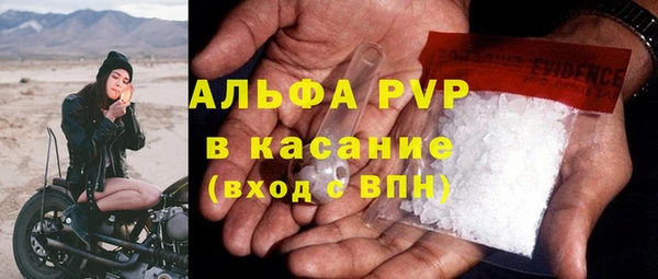 мяу мяу кристалл Алзамай