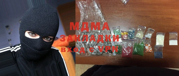мяу мяу кристалл Алзамай
