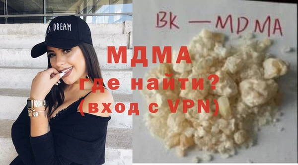 мяу мяу кристалл Алзамай