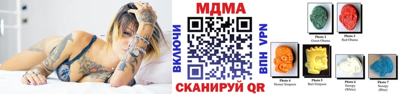 OMG как зайти  Талица  МДМА кристаллы 