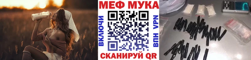 blacksprut вход нарко площадка как зайти Мефедрон кристаллы Талица
