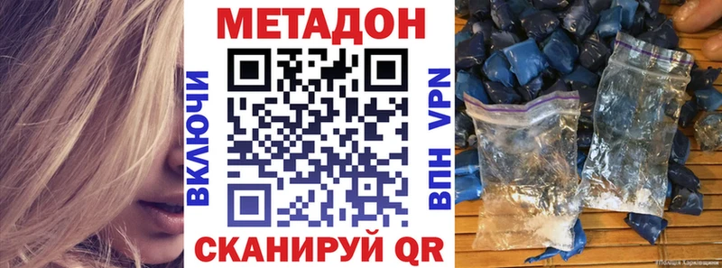 KRAKEN ONION Талица МЕТАДОН methadone