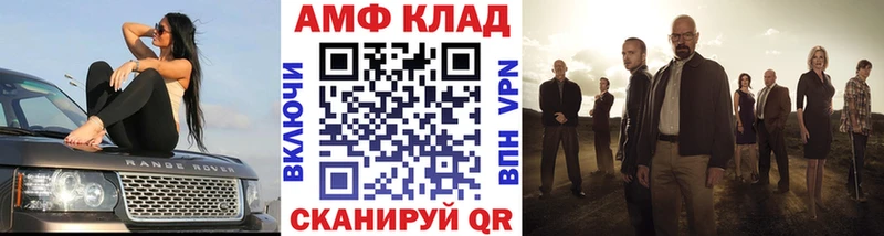 где купить наркоту  omg онион  Метамфетамин пудра  Талица 