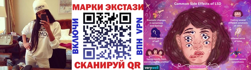 Марки N-bome 1,8мг  Талица 