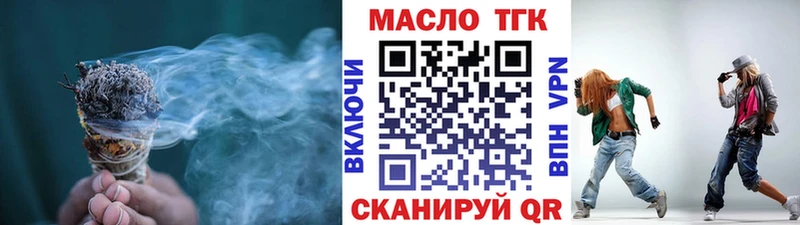 гидра tor  дарнет шоп  Талица  Дистиллят ТГК гашишное масло 