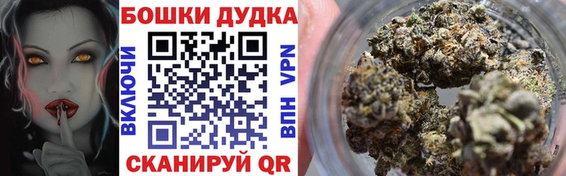 Бошки марихуана OG Kush  наркота  Талица 
